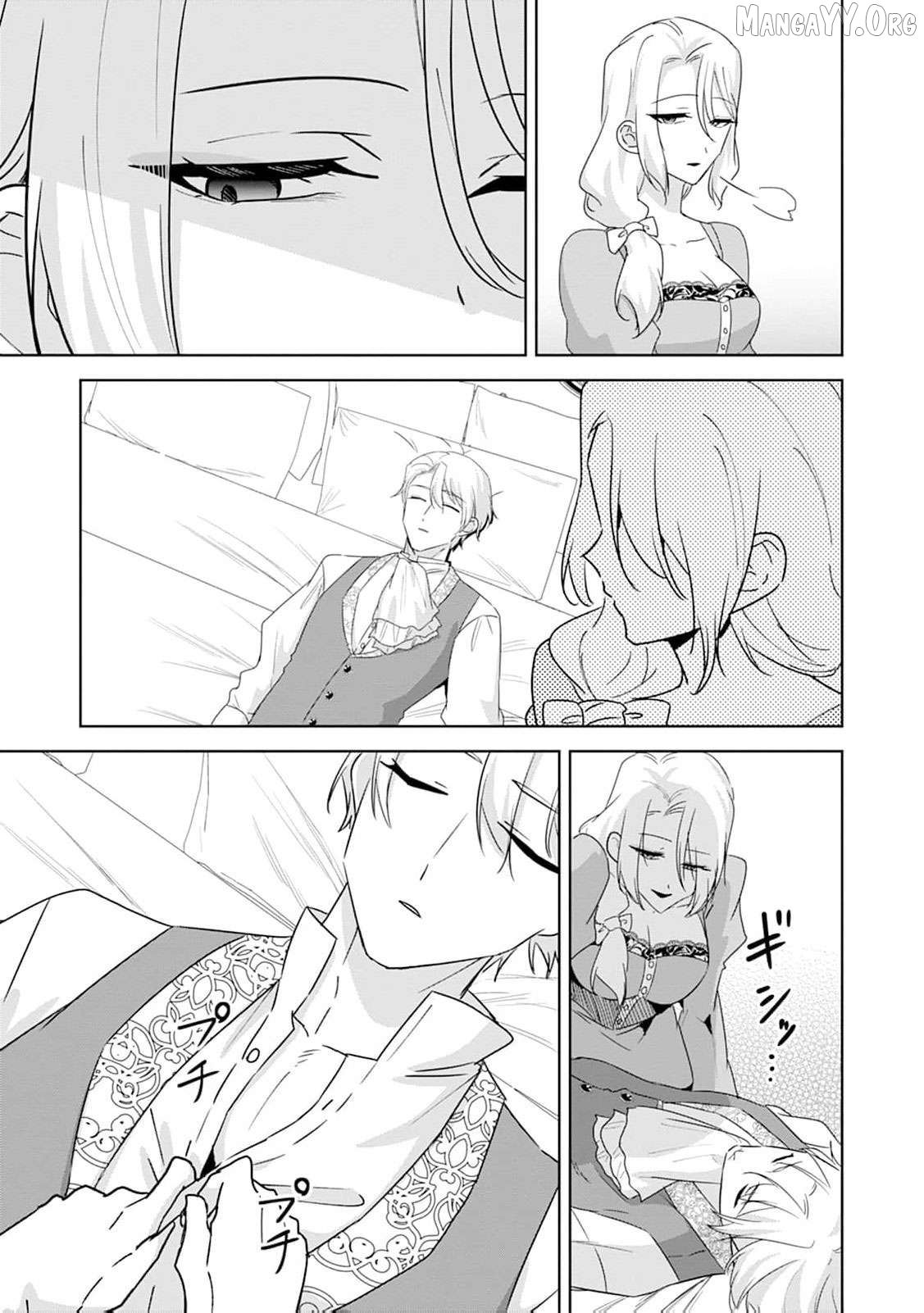 The wife who returned from the dead avenges herself with elegance Chapter 35 page 18