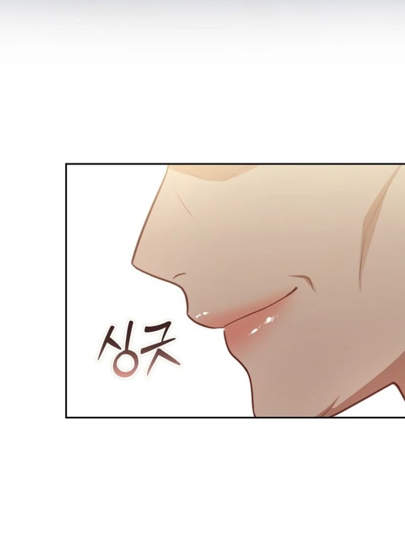 I Saw a Play Chapter 35 page 33