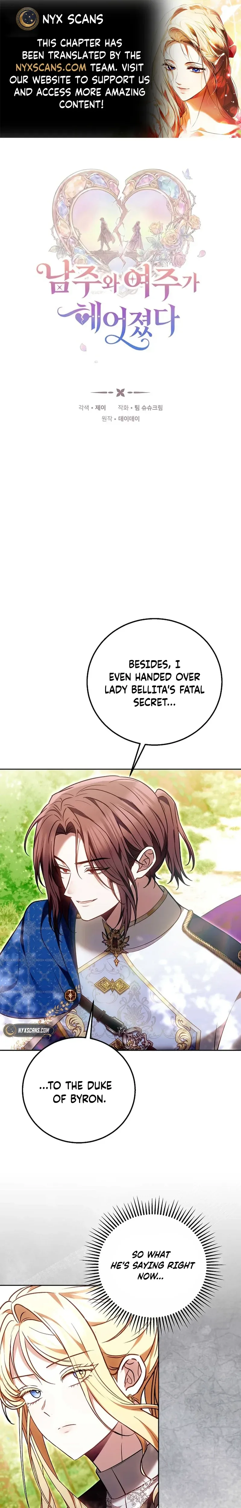 The Main Protagonists Broke Up Chapter 35 page 1