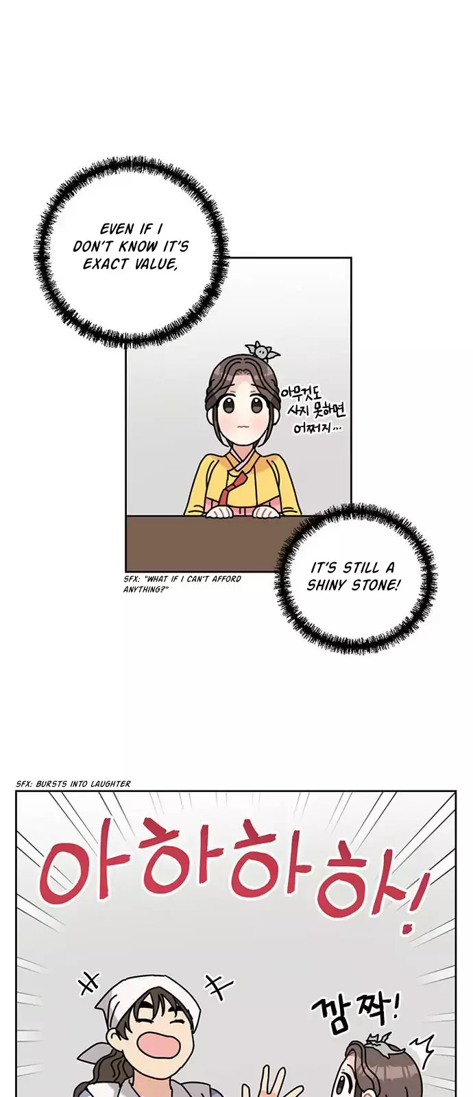 I Became The Chef Of The Dragon King Chapter 35 page 14