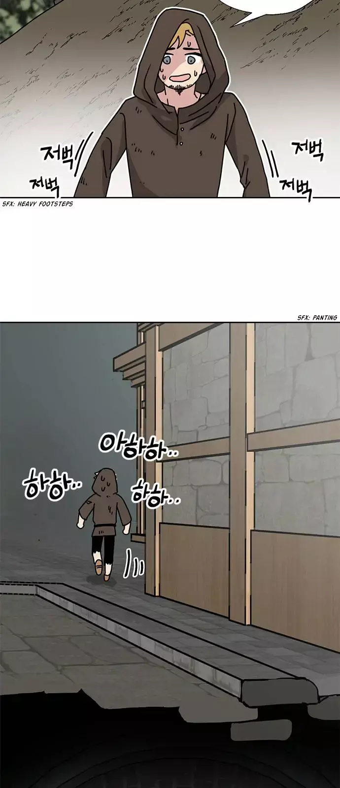 I Became The Chef Of The Dragon King Chapter 35 page 2