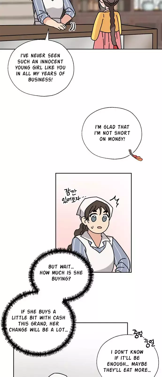 I Became The Chef Of The Dragon King Chapter 35 page 16