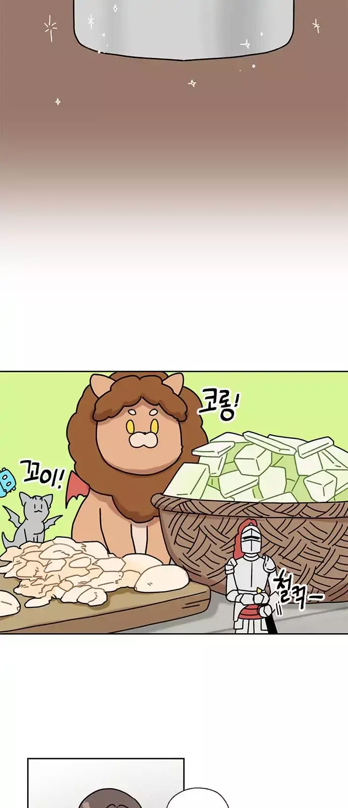 I Became The Chef Of The Dragon King Chapter 35 page 30