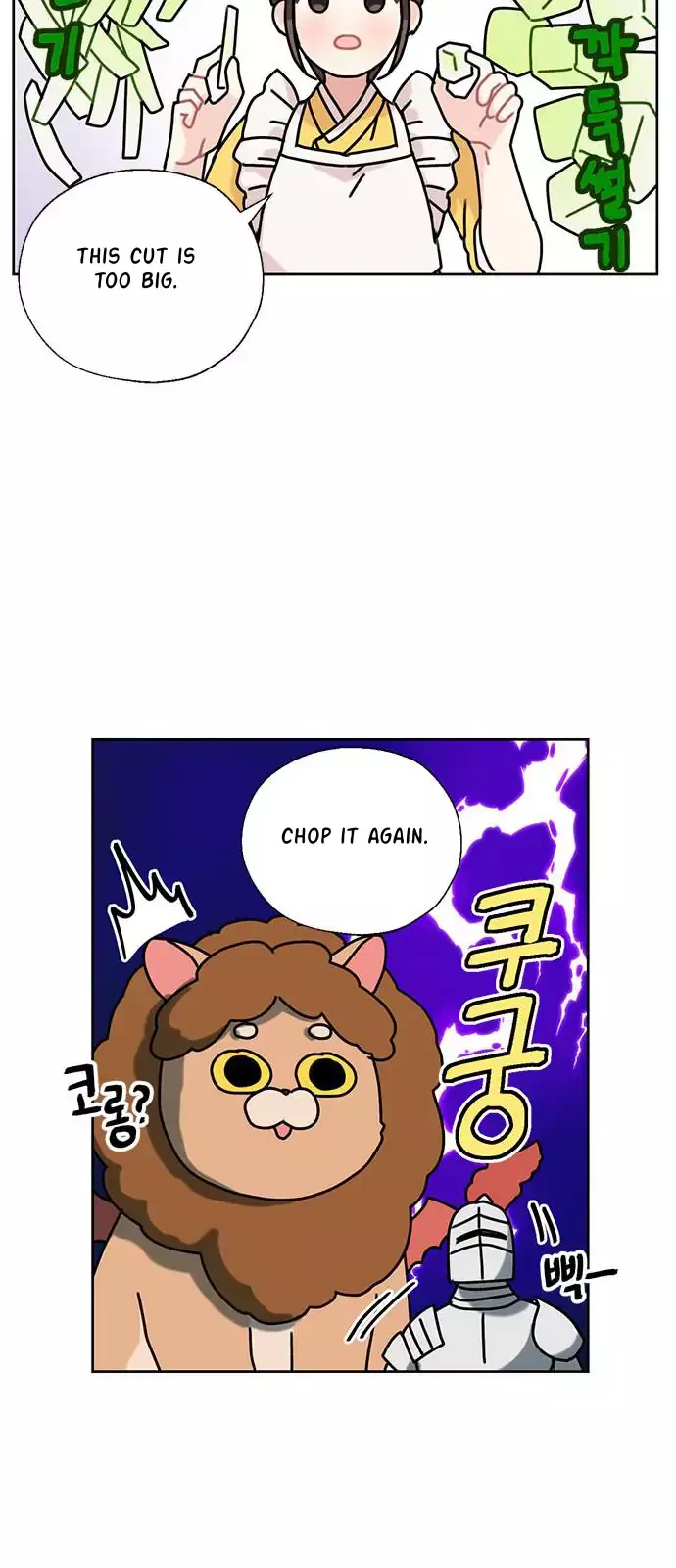 I Became The Chef Of The Dragon King Chapter 35 page 32