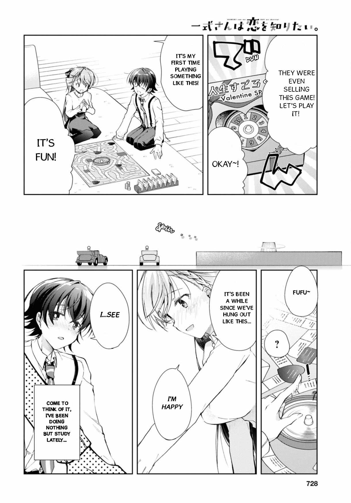Isshiki-san wa Koi wo shiritai Chapter 34 page 21