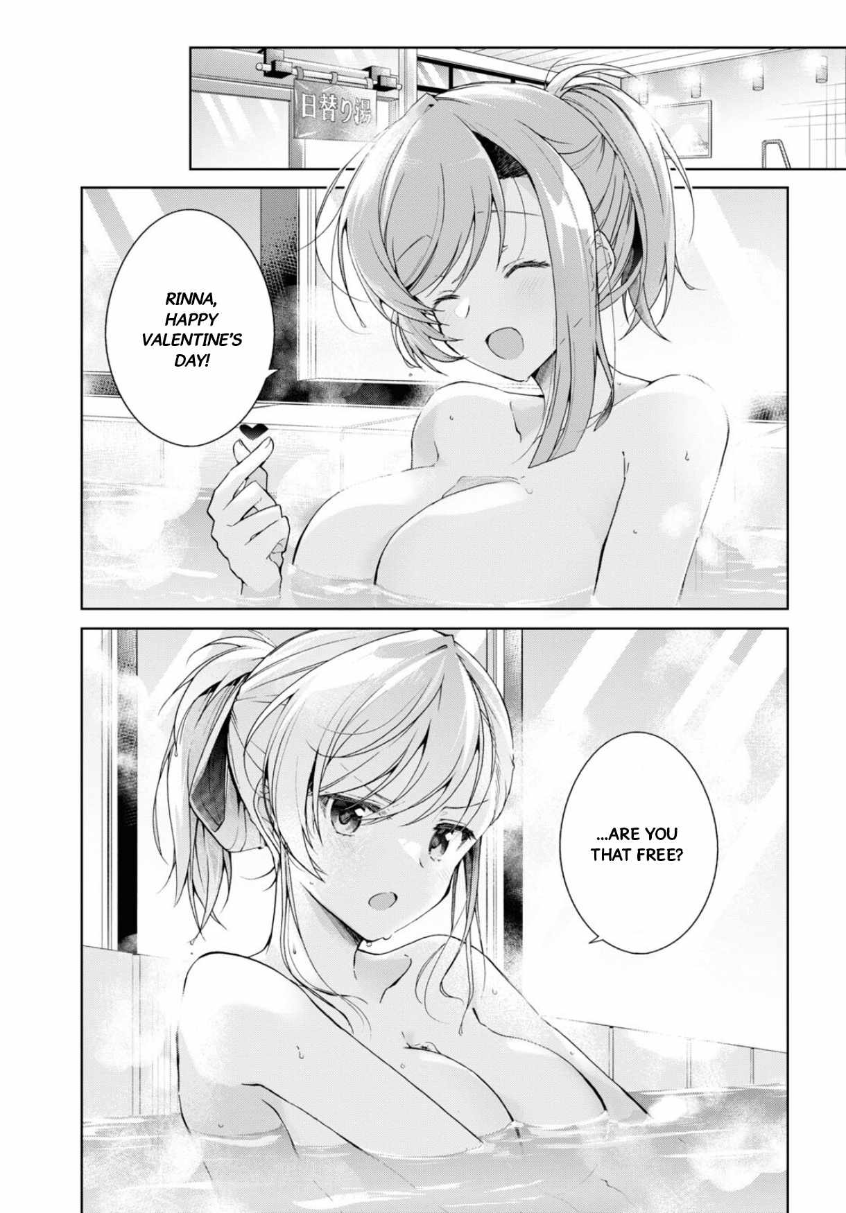 Isshiki-san wa Koi wo shiritai Chapter 34 page 6