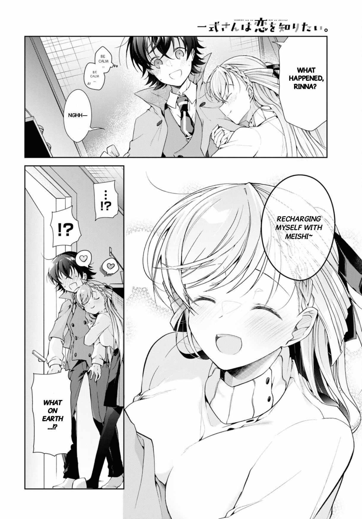 Isshiki-san wa Koi wo shiritai Chapter 34 page 17
