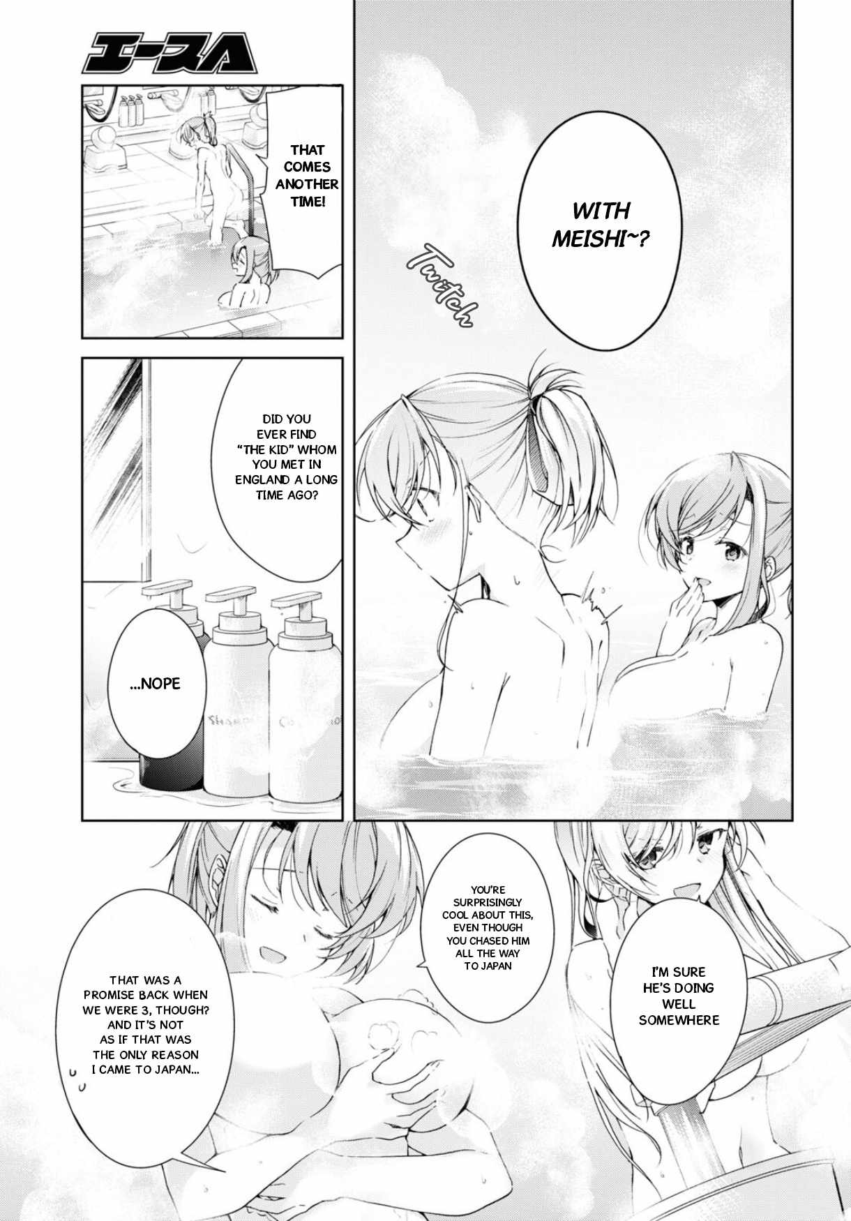 Isshiki-san wa Koi wo shiritai Chapter 34 page 8