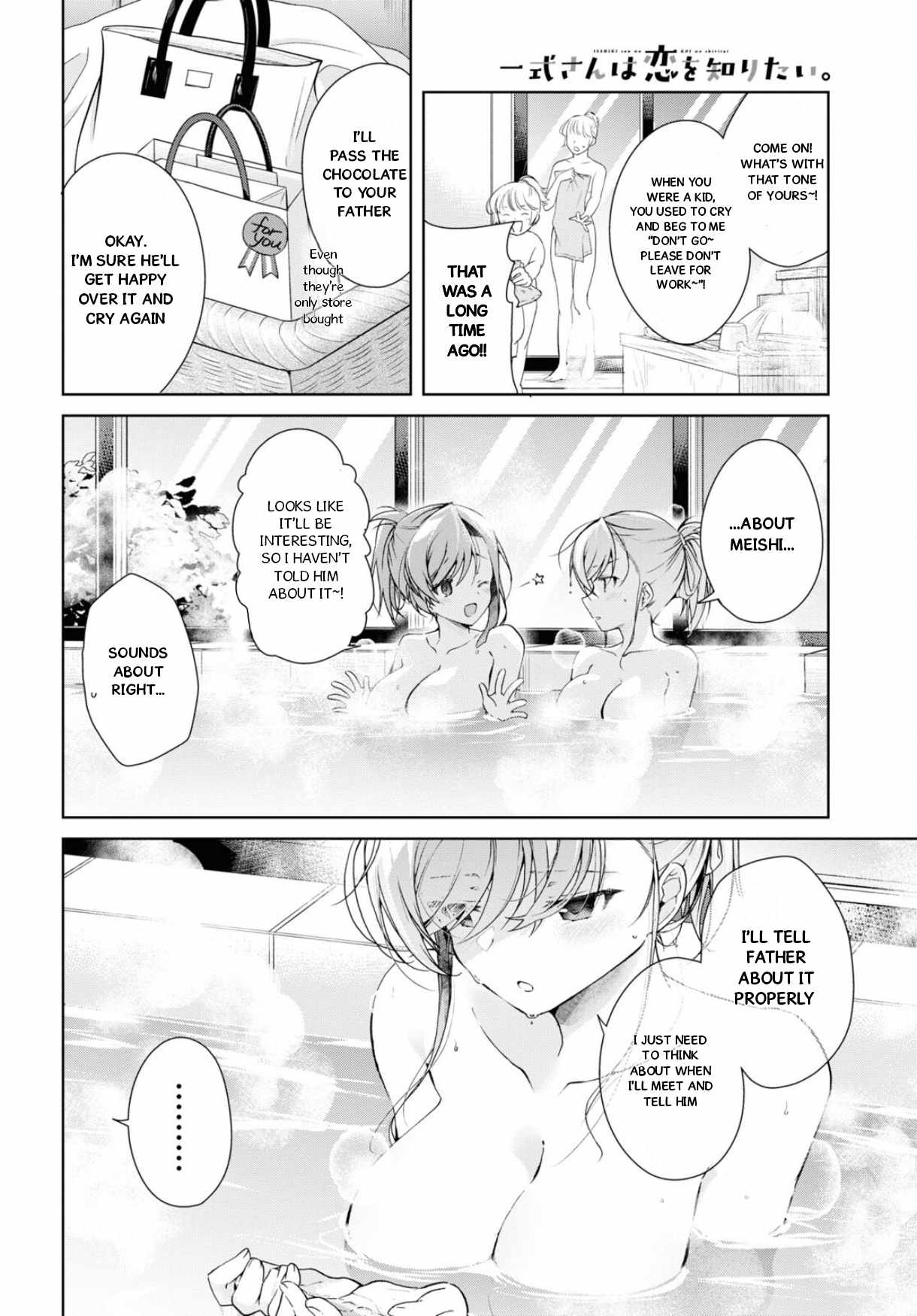 Isshiki-san wa Koi wo shiritai Chapter 34 page 7