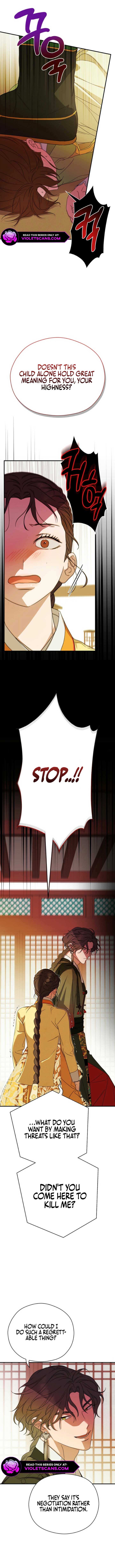 I Want To Eat You Chapter 36 page 7