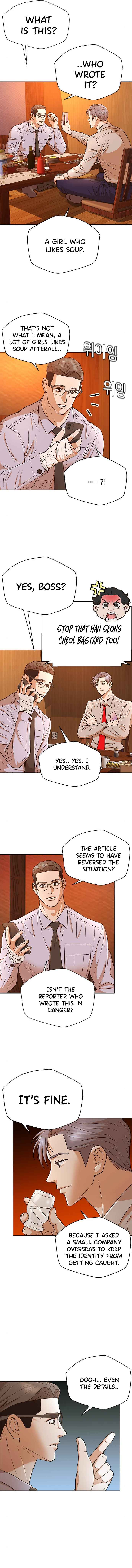 Judge Lee Han Young Chapter 36 page 12