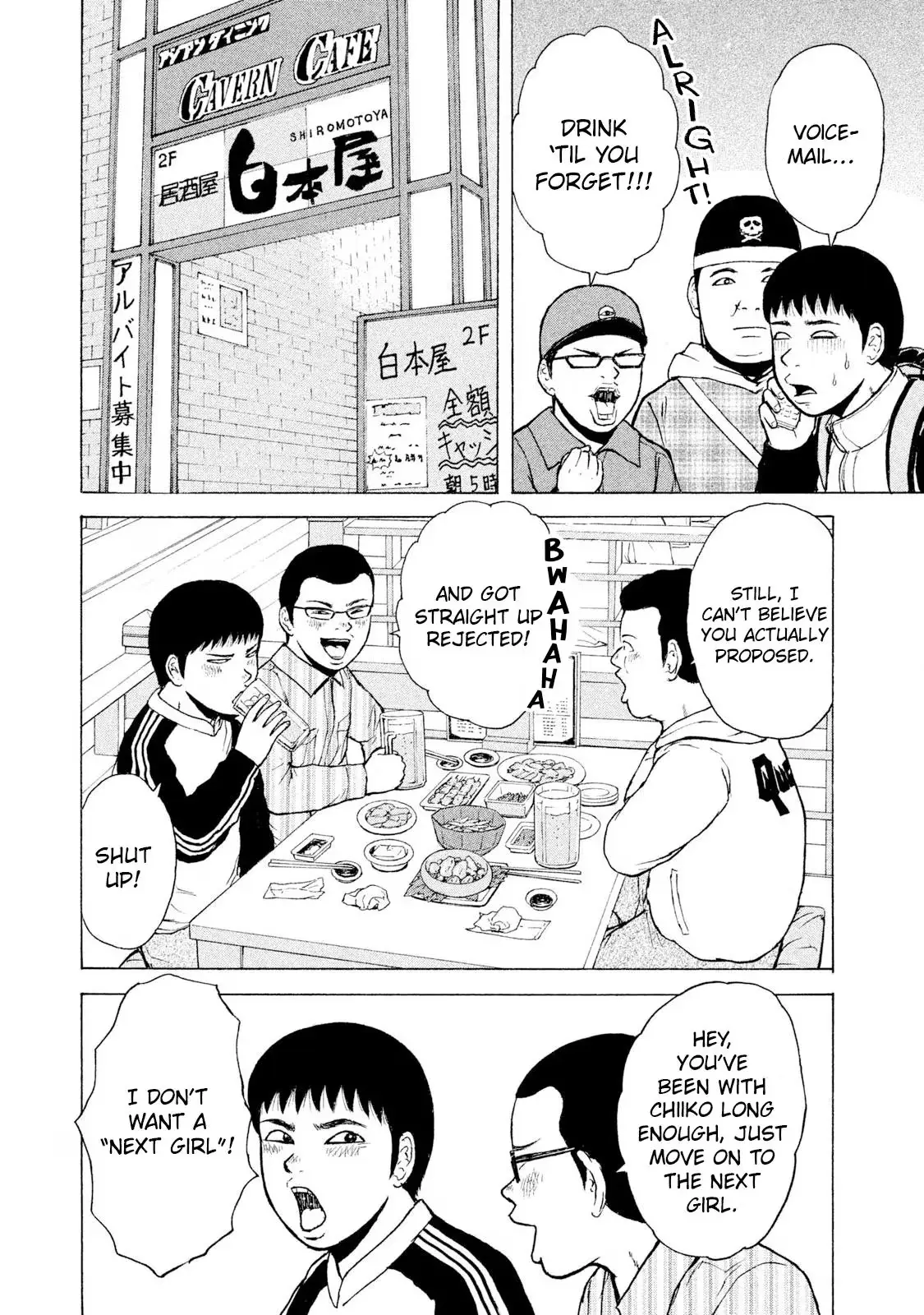 Sekitou Elergy Chapter 91 page 8