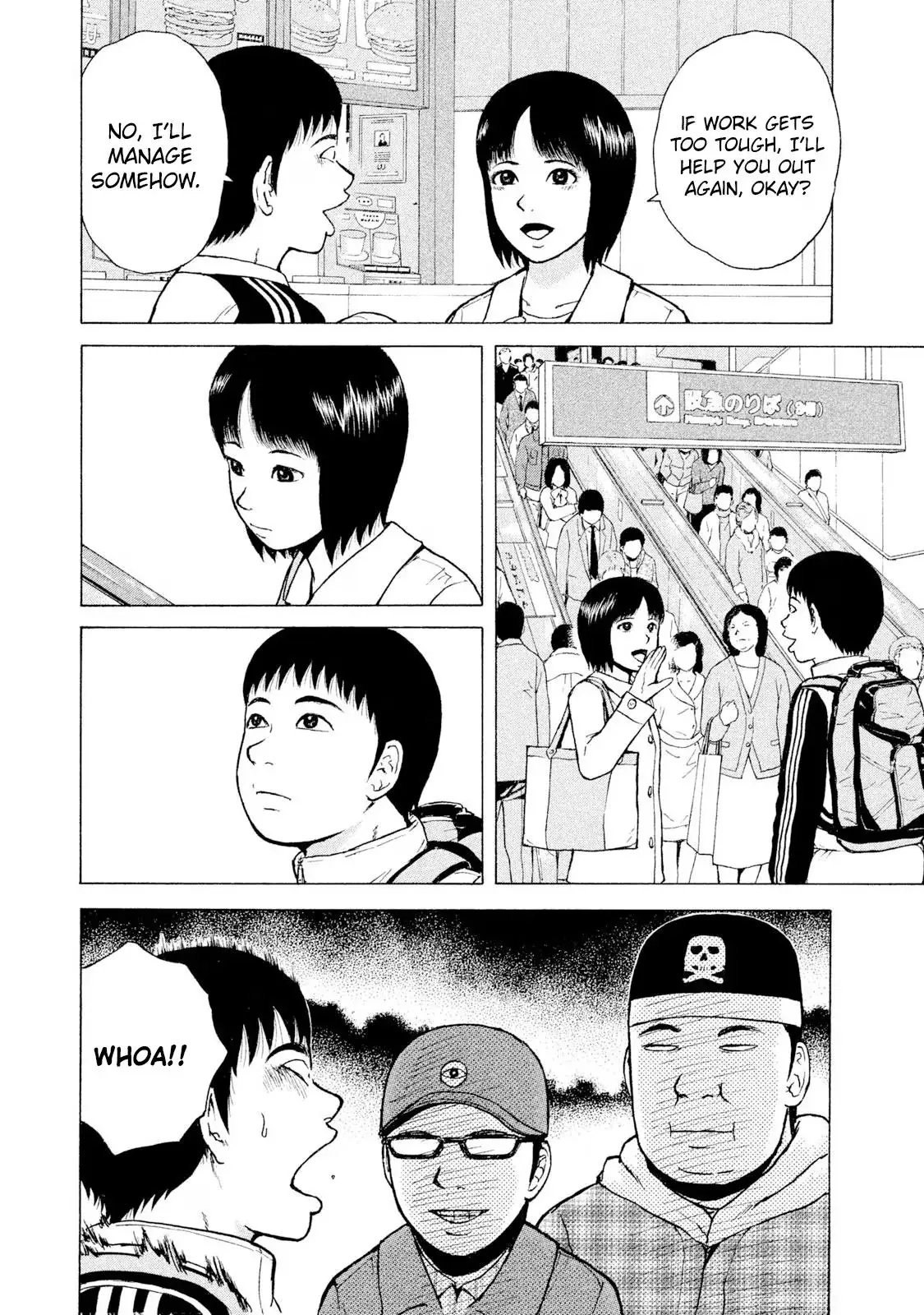 Sekitou Elergy Chapter 91 page 6