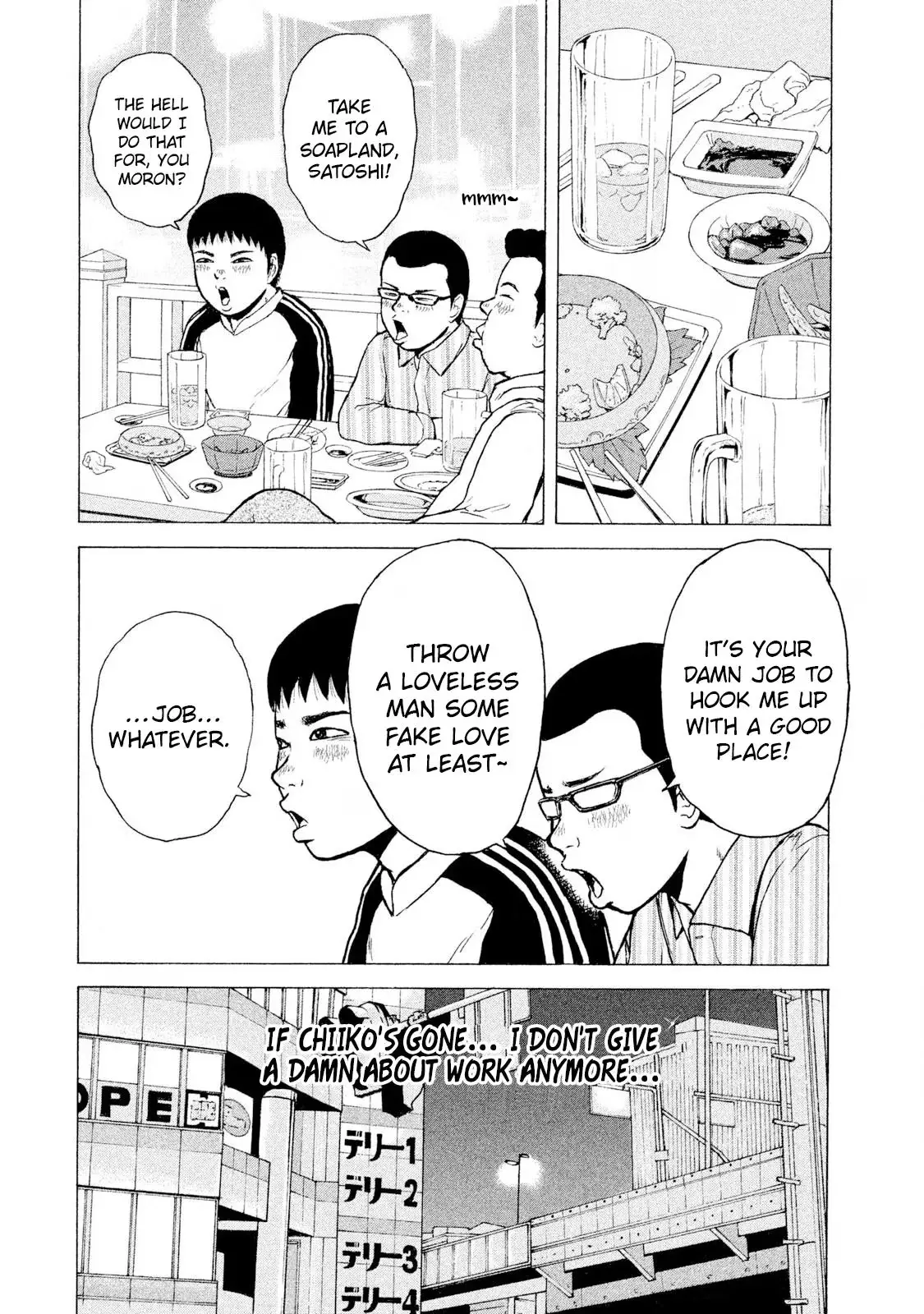 Sekitou Elergy Chapter 91 page 10