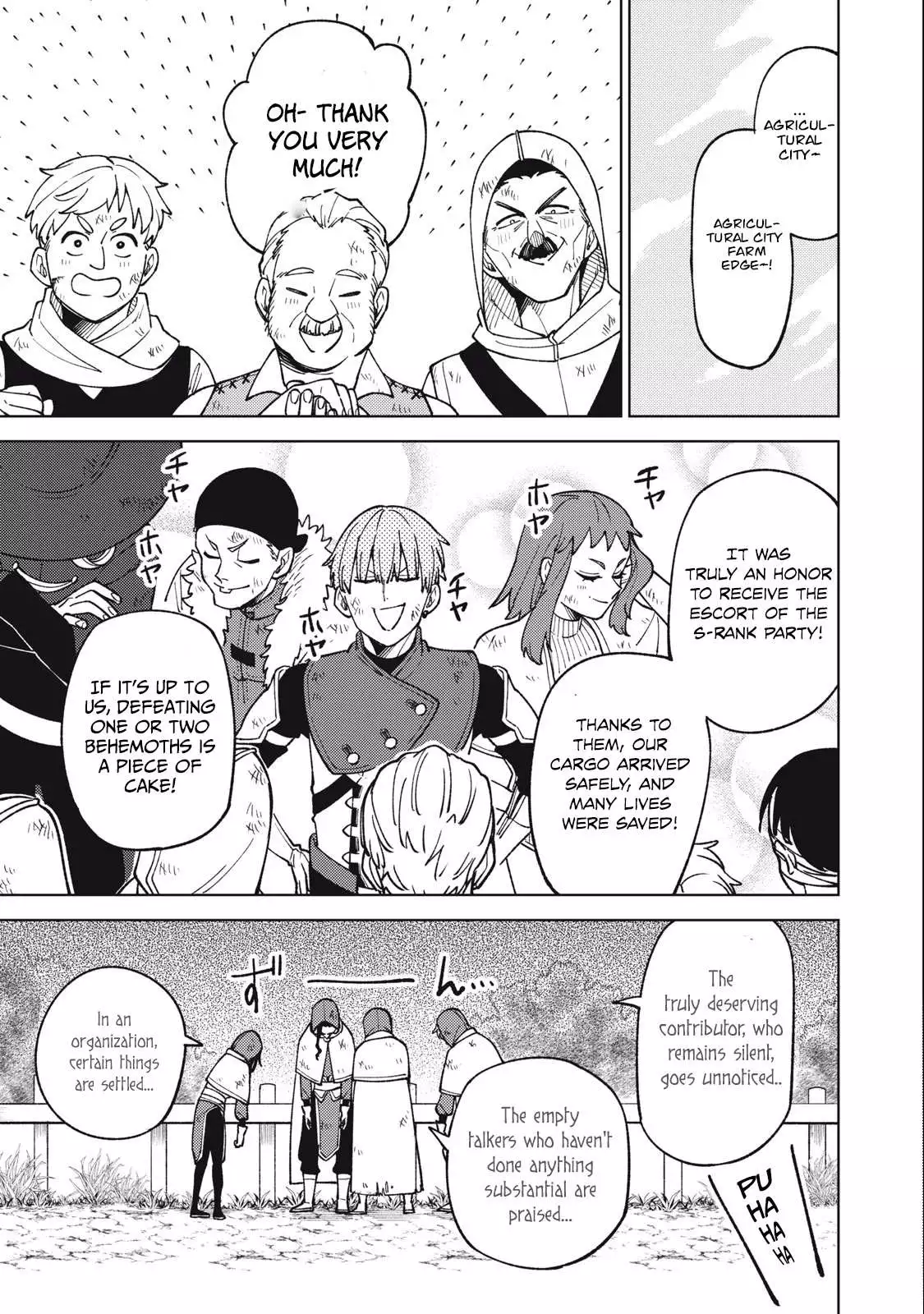My S-Rank Party Fired Me for Being a Cursificer ~ I Can Only Make “Cursed Items”, but They're Artifact Class! Chapter 22.1 page 13