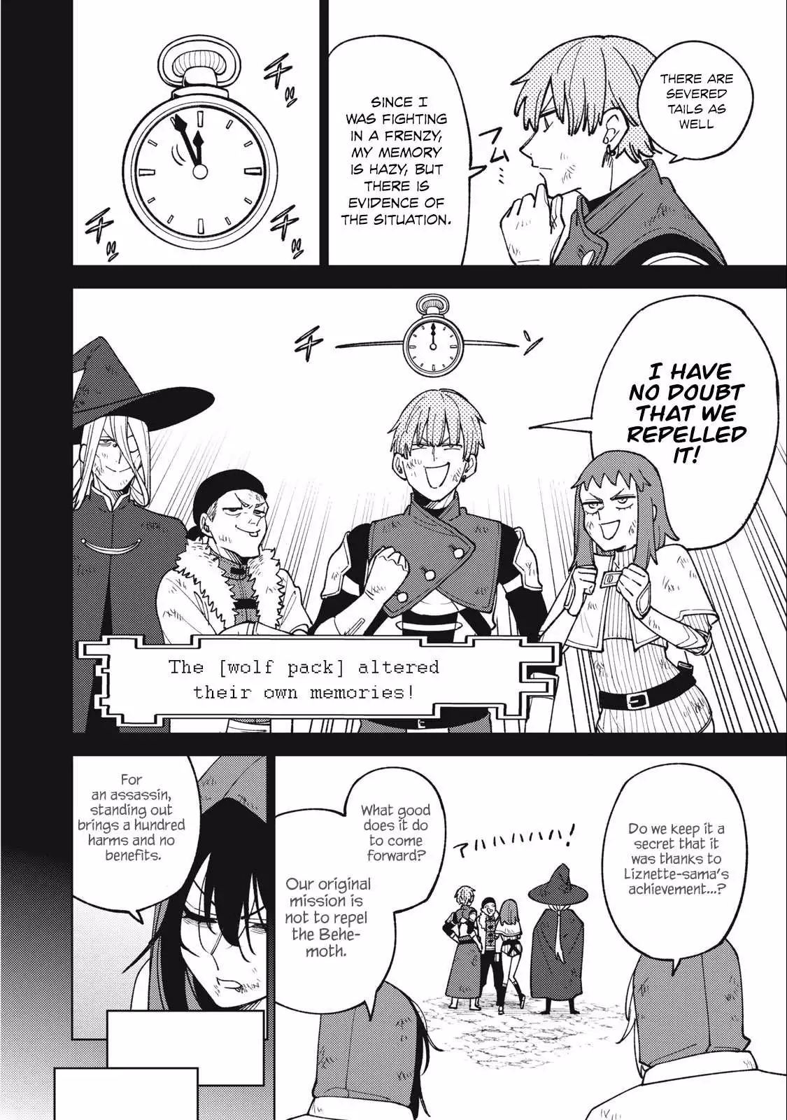 My S-Rank Party Fired Me for Being a Cursificer ~ I Can Only Make “Cursed Items”, but They're Artifact Class! Chapter 22.1 page 12