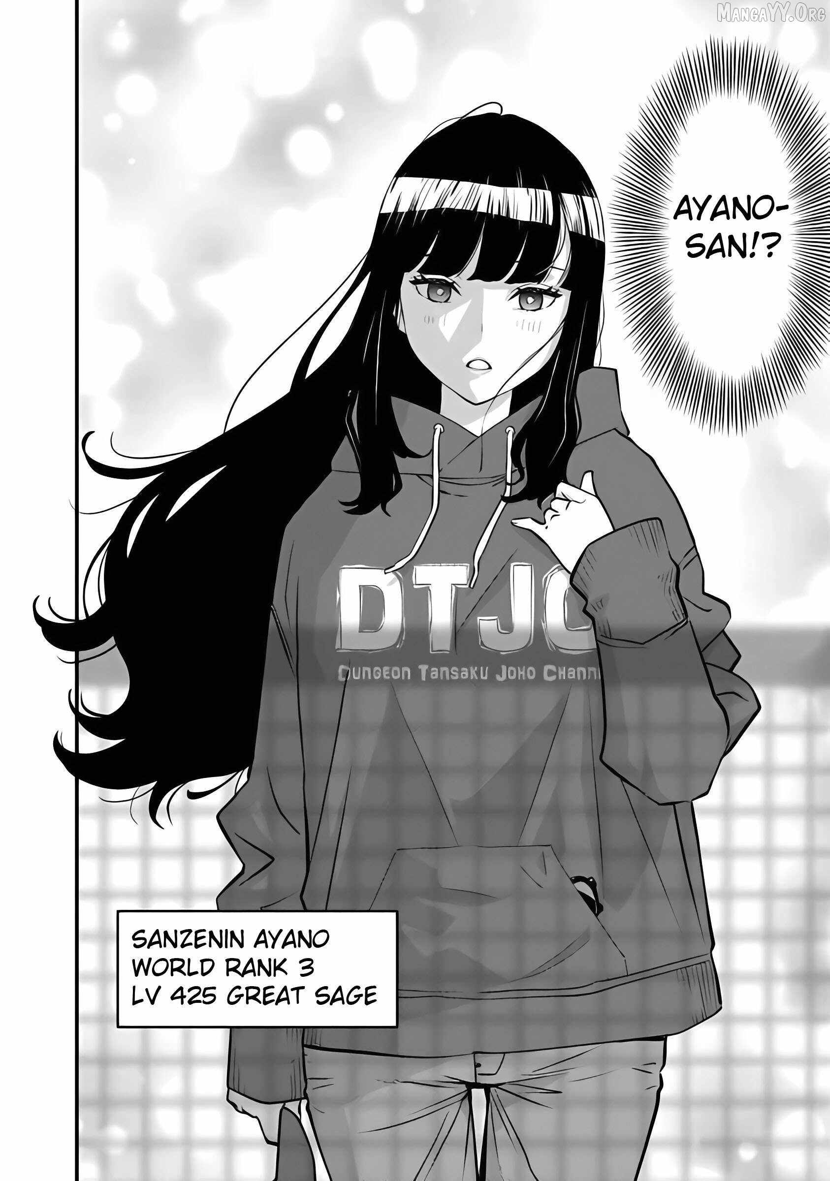 The hero returns from another world, becomes an influencer, and earns money in the real world, where dungeons have appeared! Chapter 29 page 17