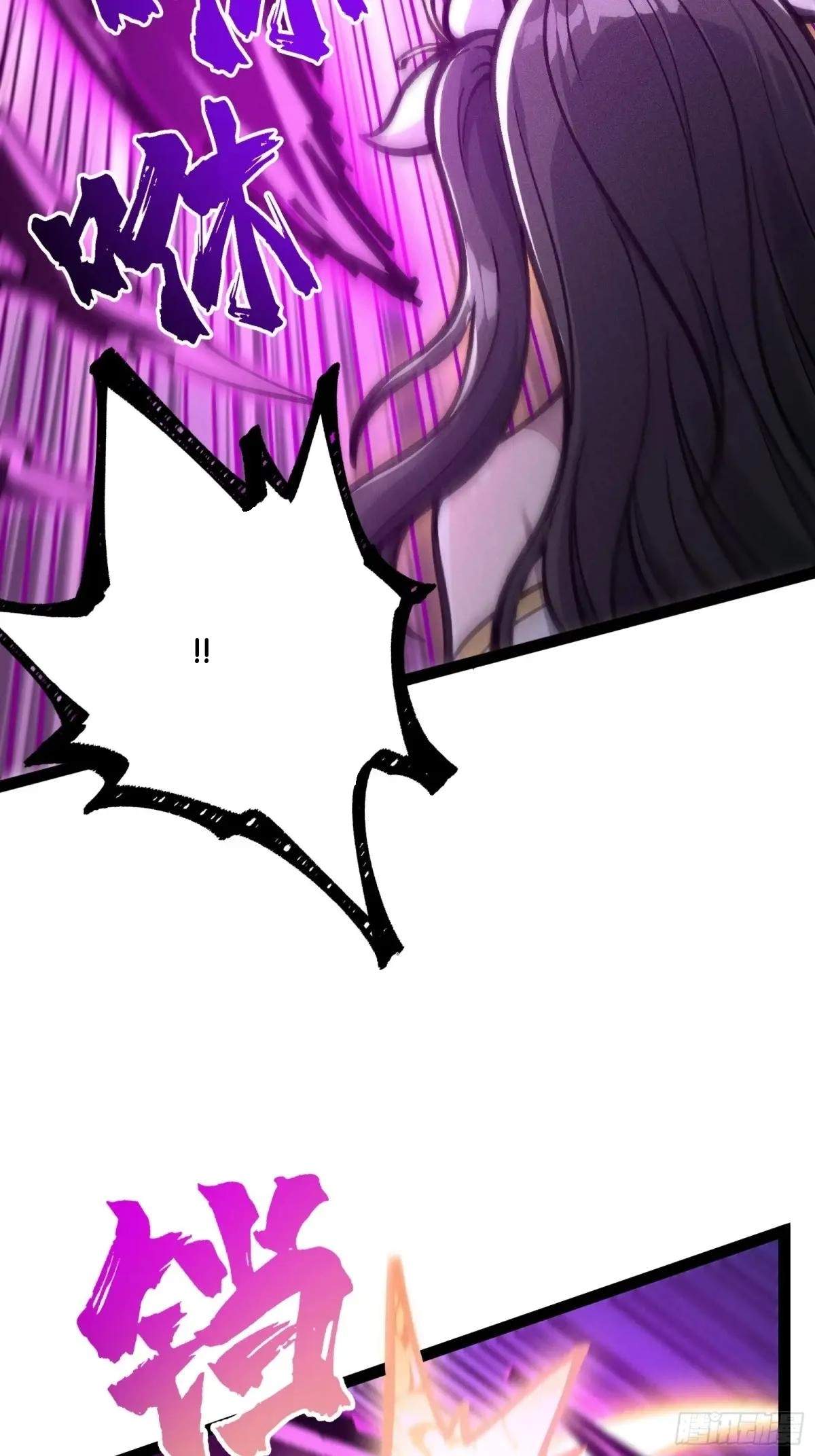 I Am a Living Beast in the World of Cultivating Immortals Chapter 34 page 31