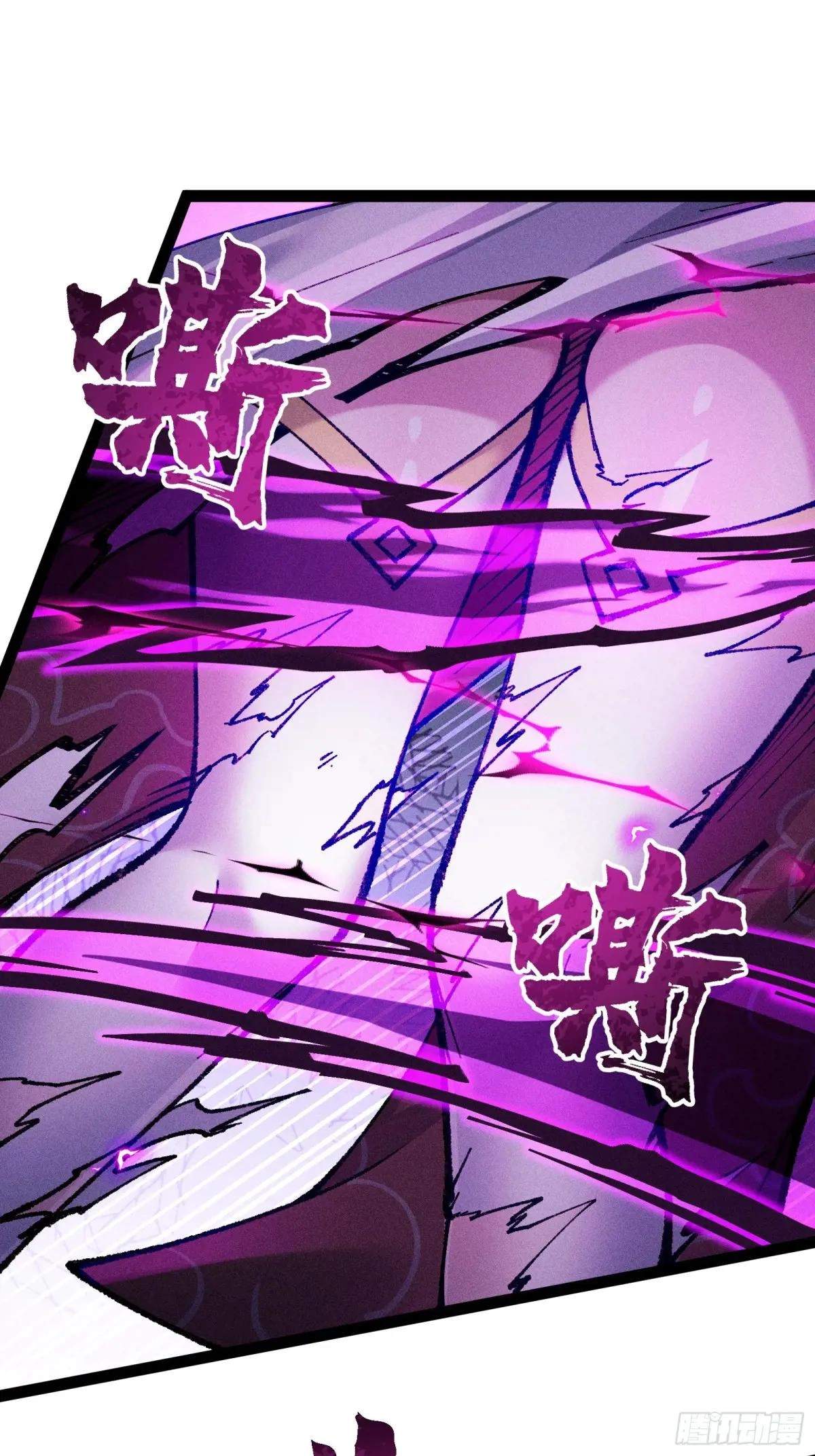 I Am a Living Beast in the World of Cultivating Immortals Chapter 34 page 33