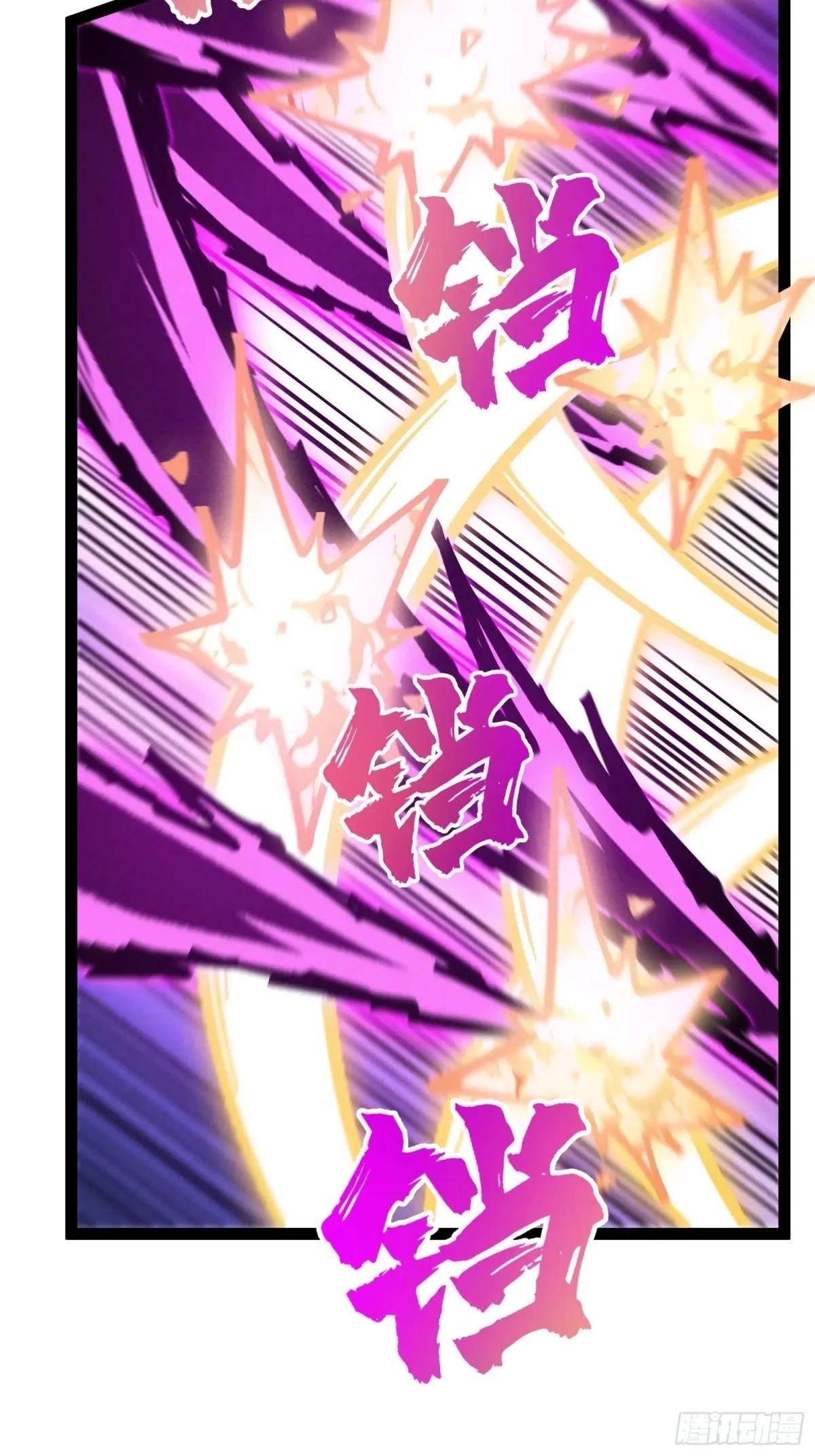 I Am a Living Beast in the World of Cultivating Immortals Chapter 34 page 32