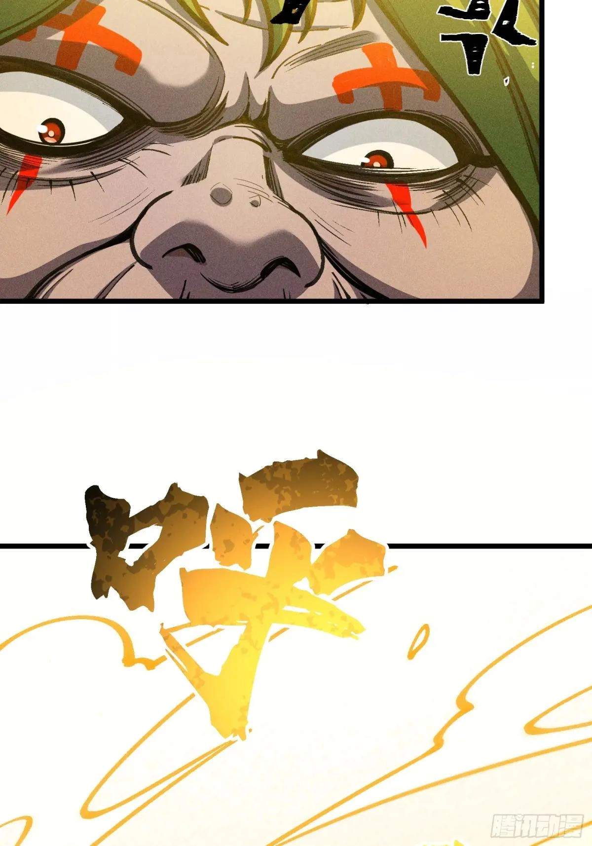 I Am a Living Beast in the World of Cultivating Immortals Chapter 34 page 56