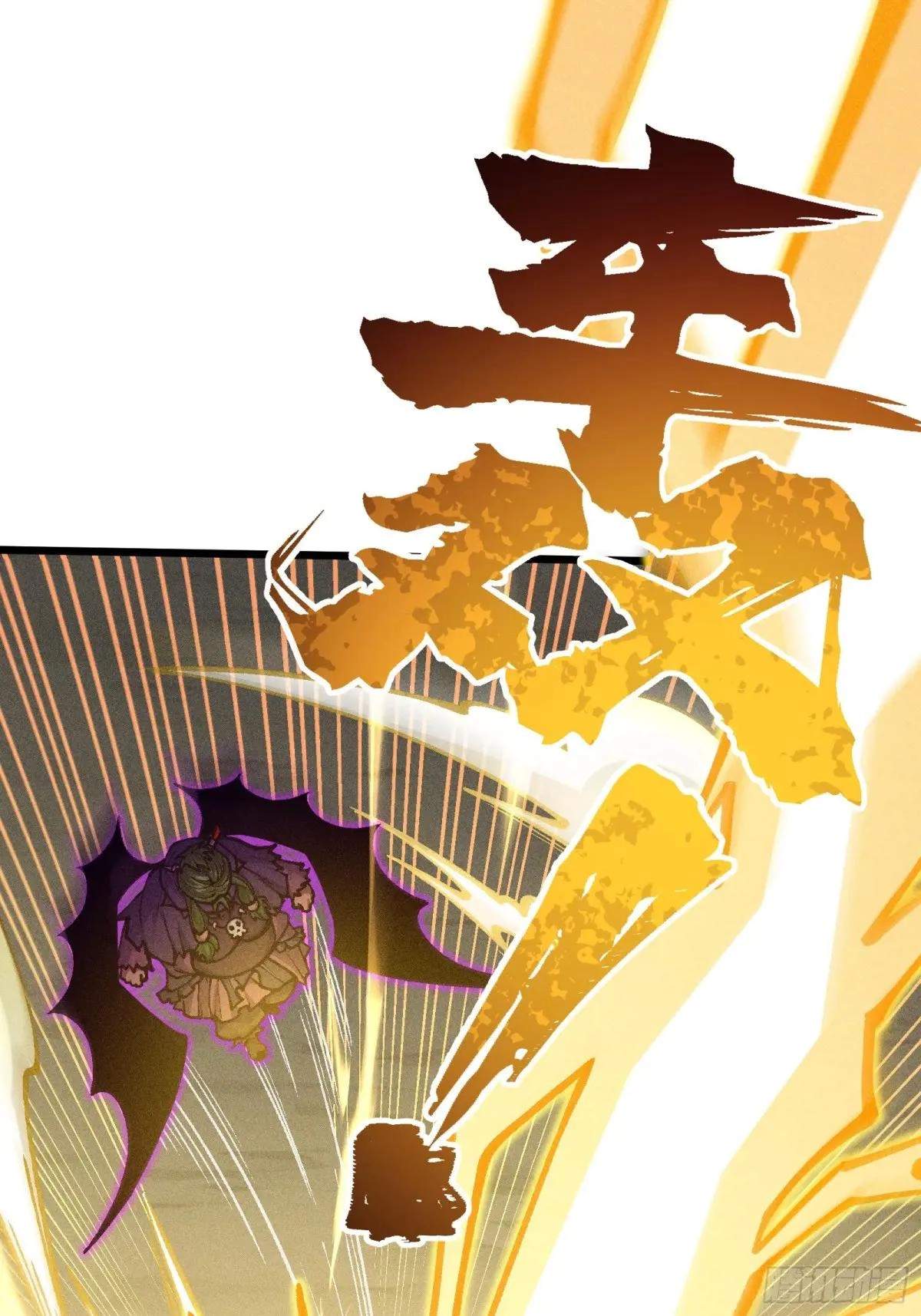 I Am a Living Beast in the World of Cultivating Immortals Chapter 34 page 54