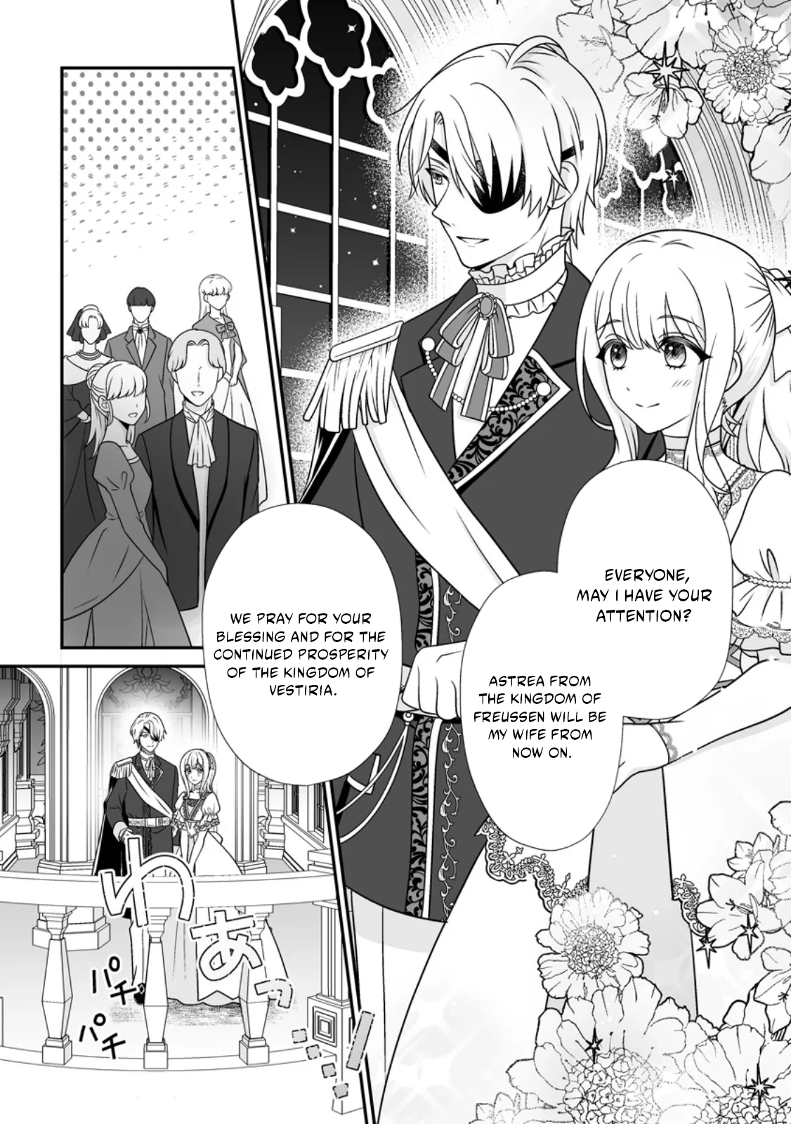 The "Useless" Twin and the Prince from the Neighboring Kingdom Chapter 16.2 page 2