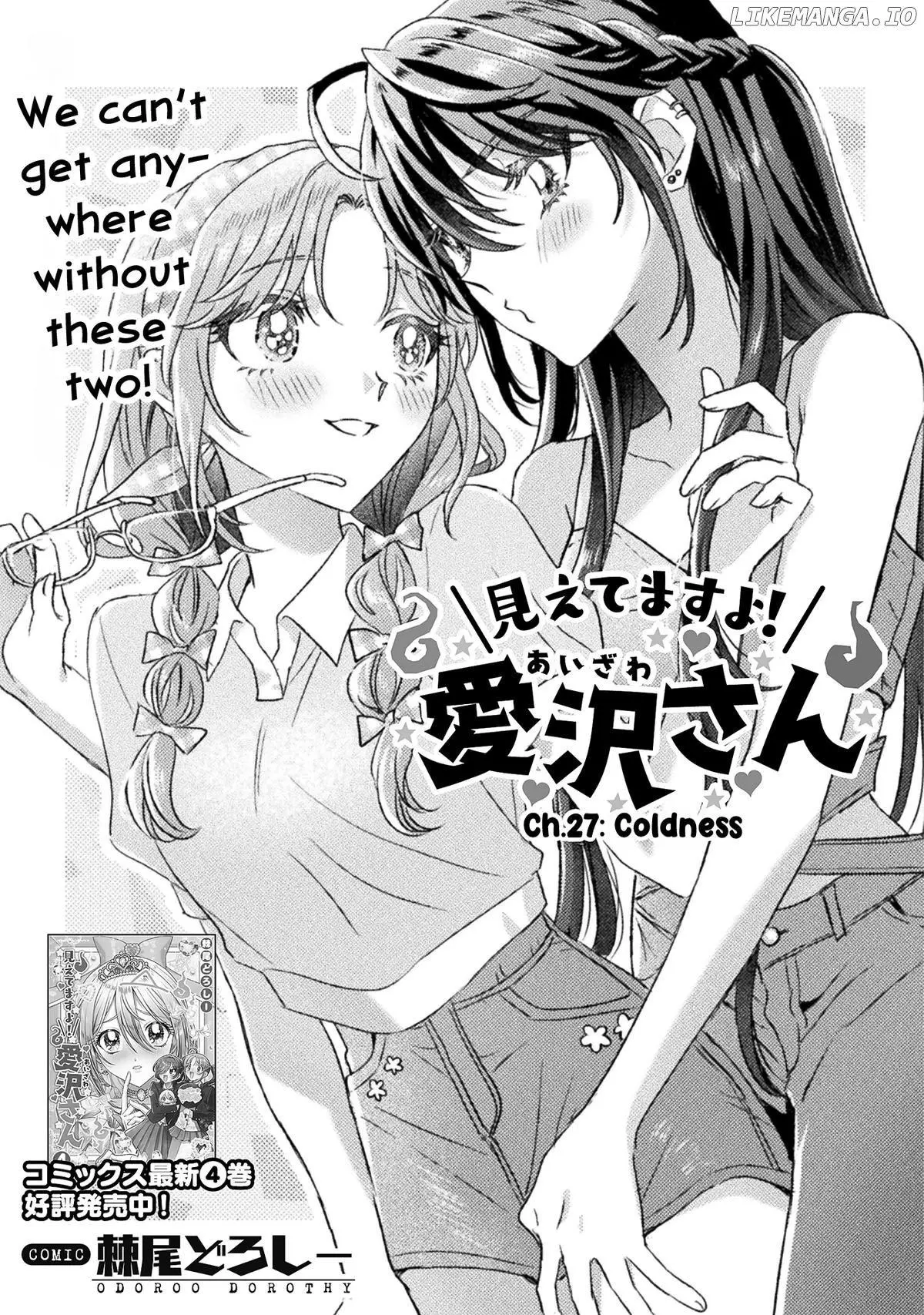 Mietemasu yo! Aizawa-san Chapter 27 page 7