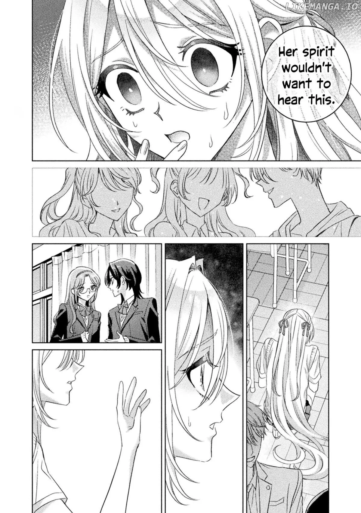 Mietemasu yo! Aizawa-san Chapter 27 page 12