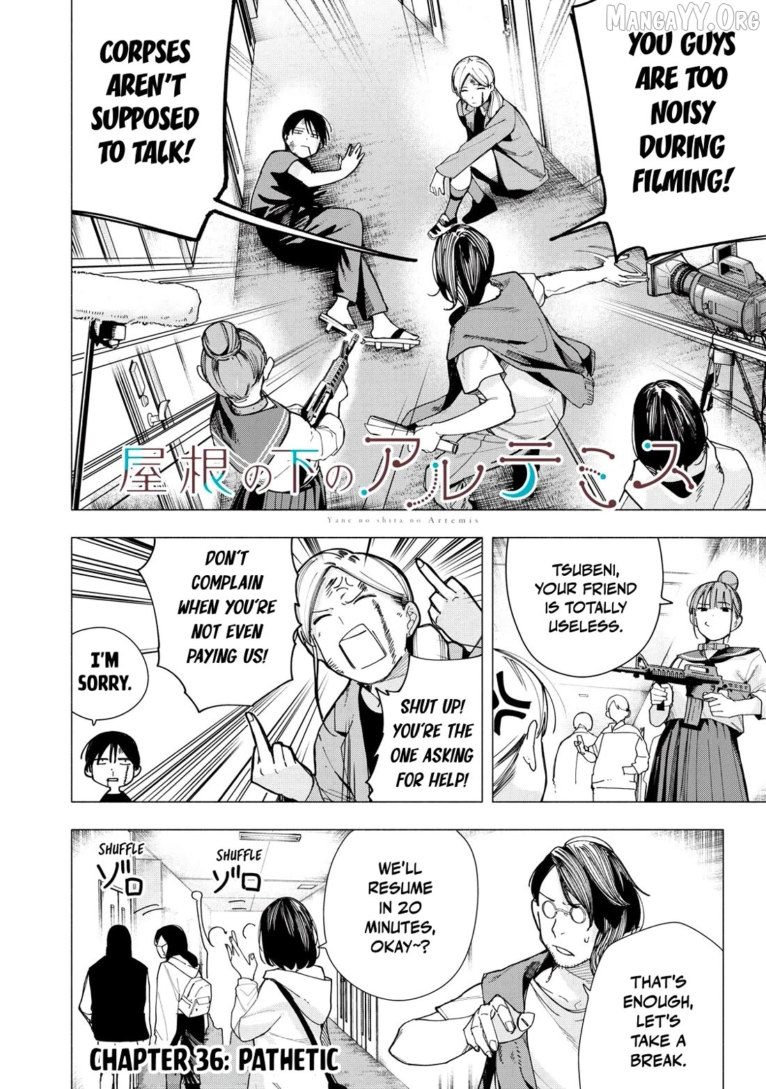 Yane no Shita no Artemis Chapter 36 page 2