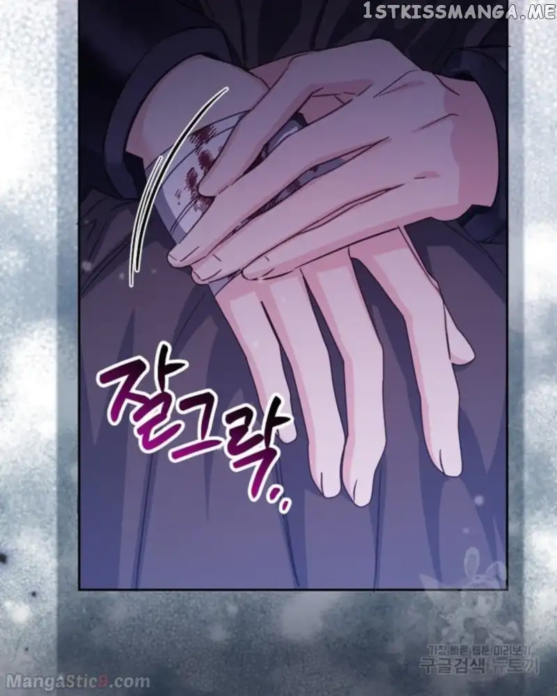 Philomel the Fake Chapter 35 page 5