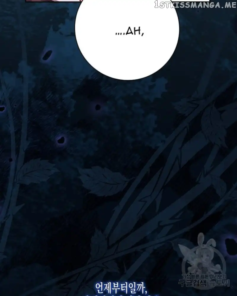 Philomel the Fake Chapter 35 page 60