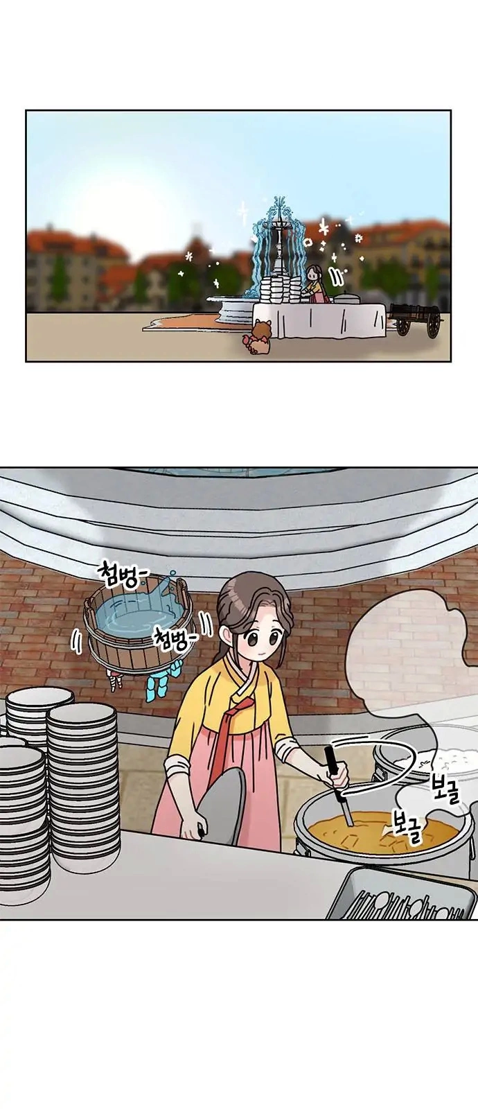I Became The Chef Of The Dragon King Chapter 36 page 3