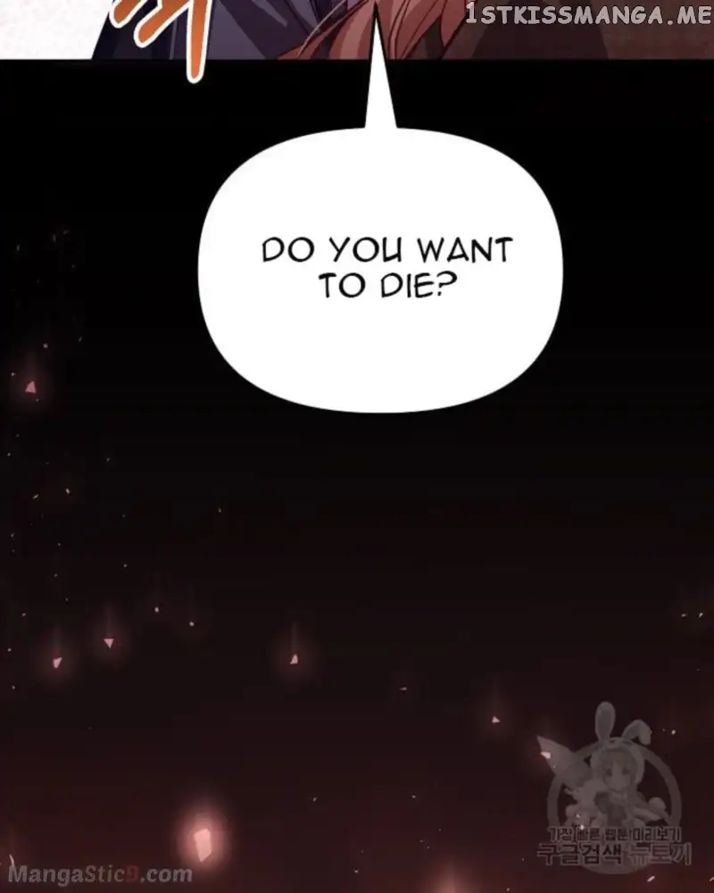 Philomel the Fake Chapter 35 page 116