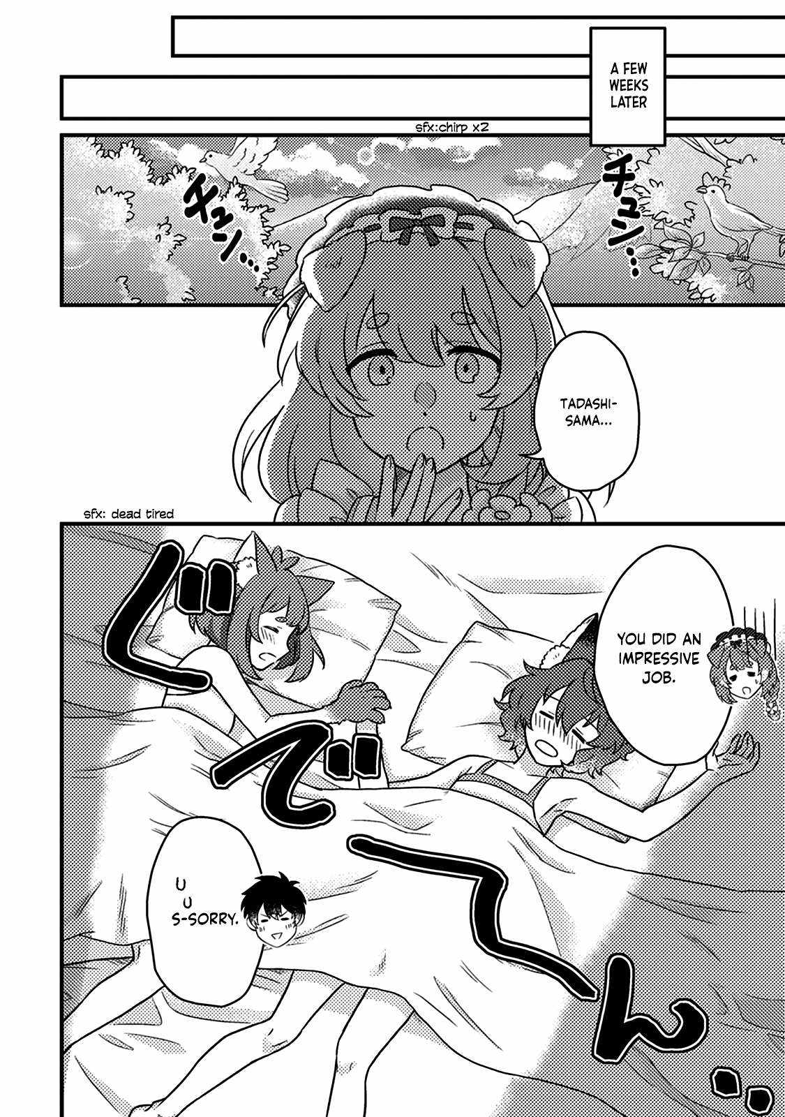 Revolution in production with the blessings of the gods - While living a leisurely, slow life in a corner of another world, somehow a diverse group of people gathered to form the strongest nation... Chapter 13.2 page 10