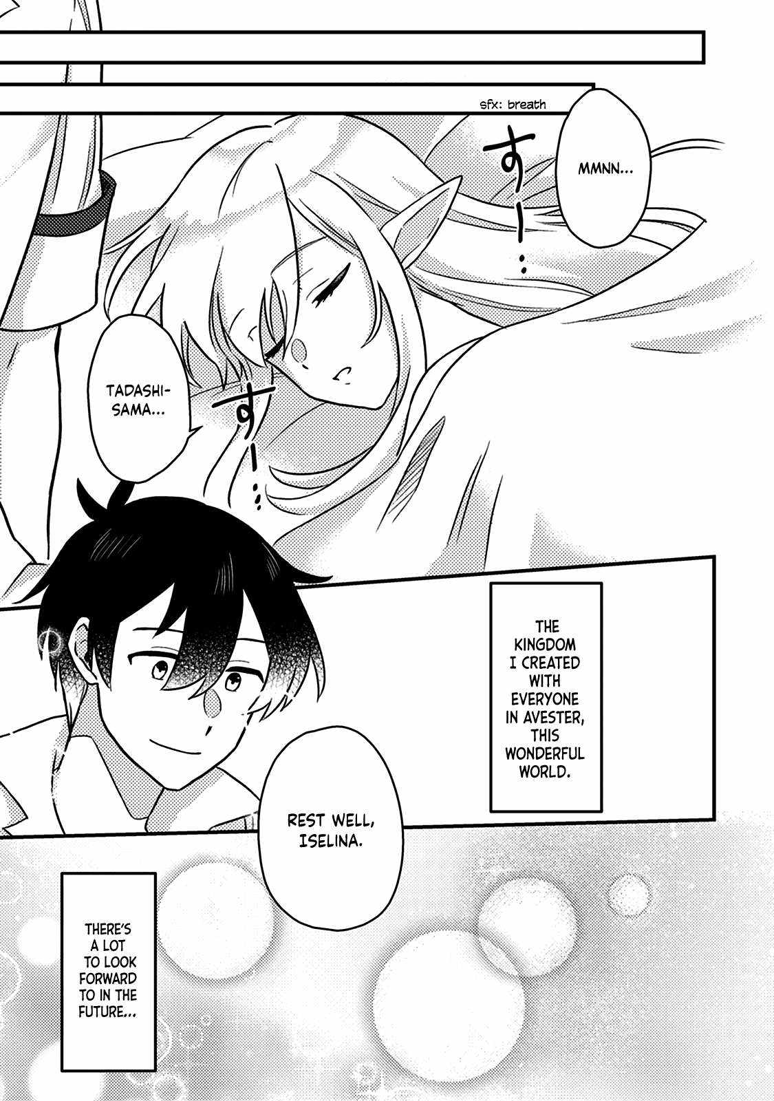 Revolution in production with the blessings of the gods - While living a leisurely, slow life in a corner of another world, somehow a diverse group of people gathered to form the strongest nation... Chapter 13.2 page 9