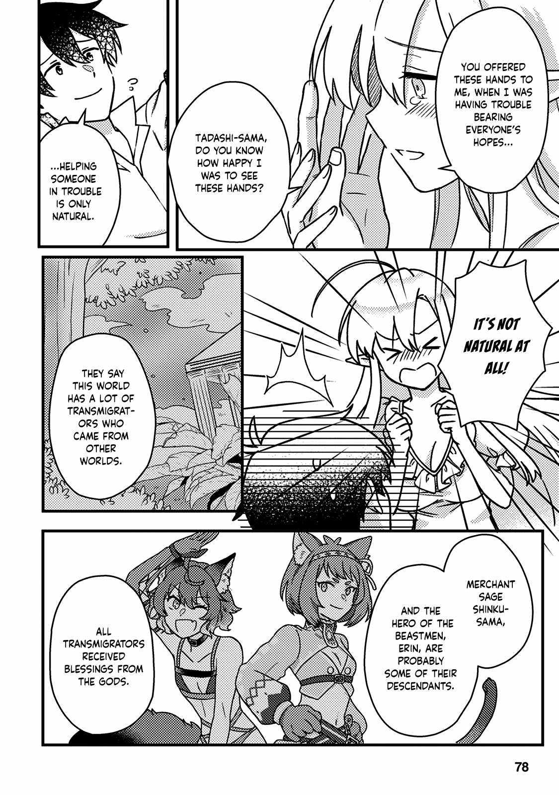 Revolution in production with the blessings of the gods - While living a leisurely, slow life in a corner of another world, somehow a diverse group of people gathered to form the strongest nation... Chapter 13.2 page 2