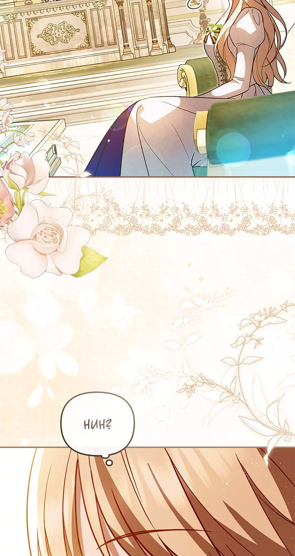 The Strongest Lady Hides Her Strength Chapter 36 page 65