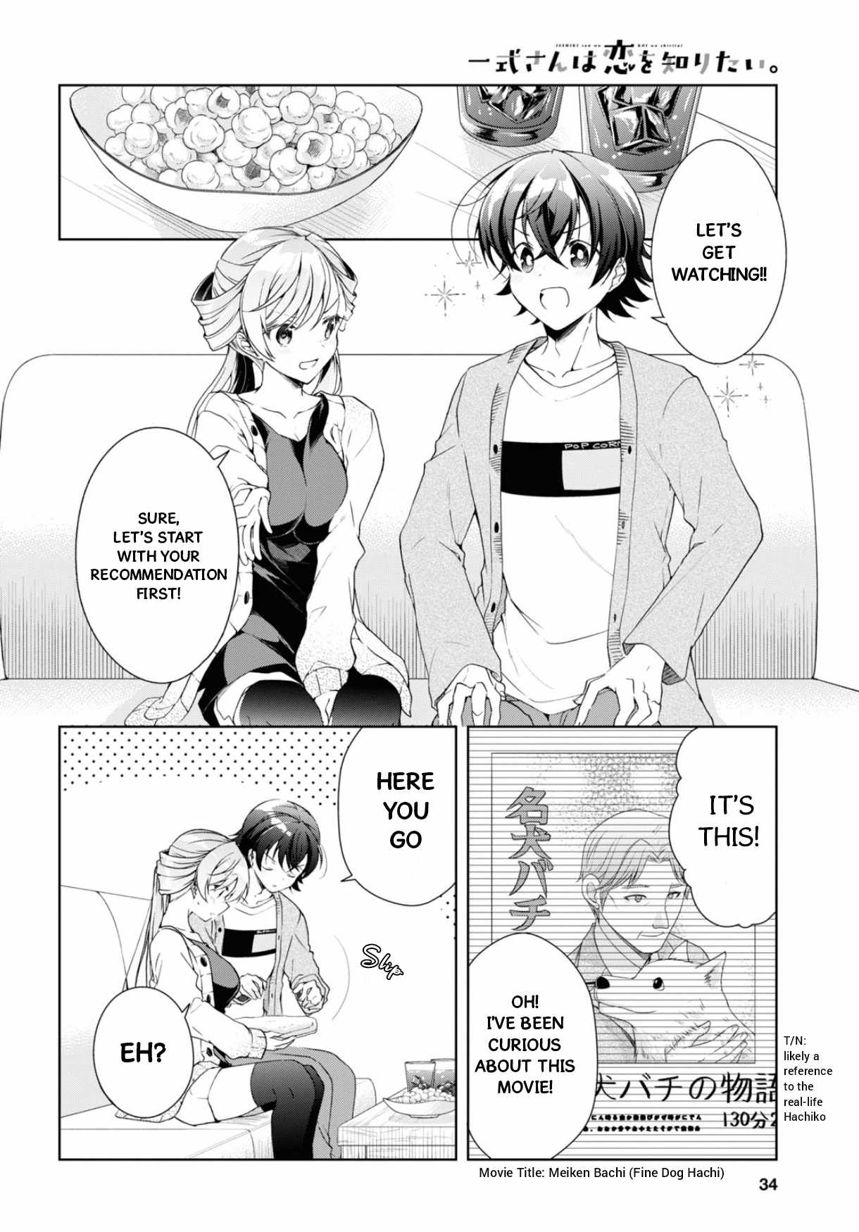 Isshiki-san wa Koi wo shiritai Chapter 35 page 11