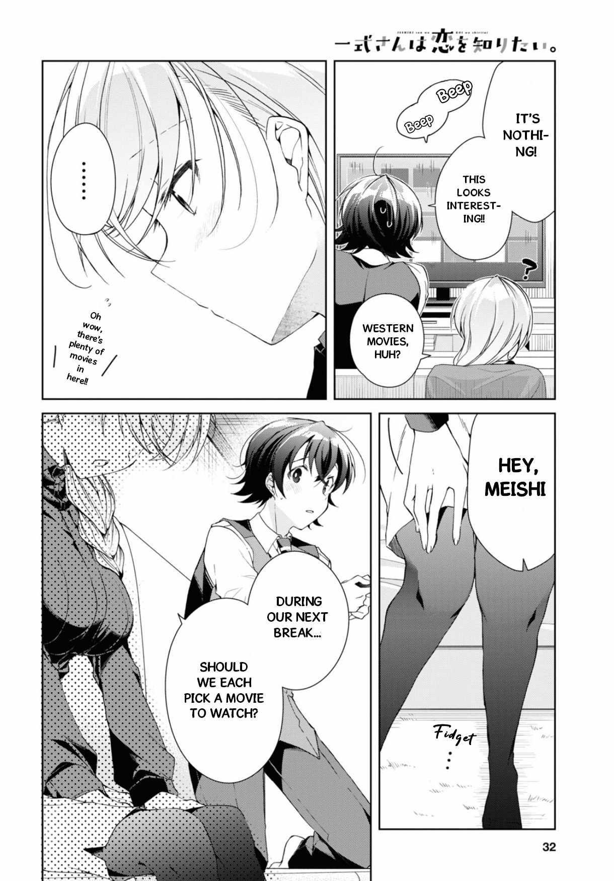 Isshiki-san wa Koi wo shiritai Chapter 35 page 9