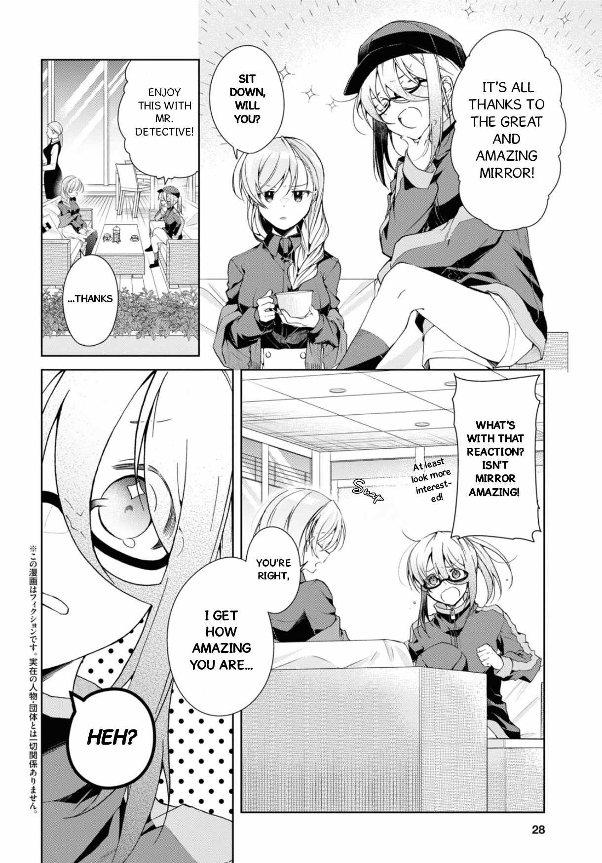 Isshiki-san wa Koi wo shiritai Chapter 35 page 5