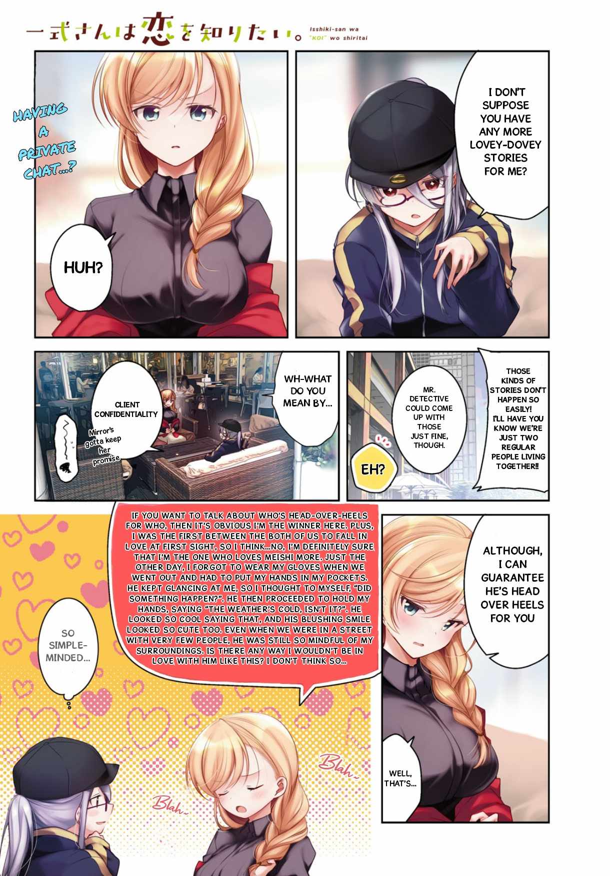 Isshiki-san wa Koi wo shiritai Chapter 35 page 2