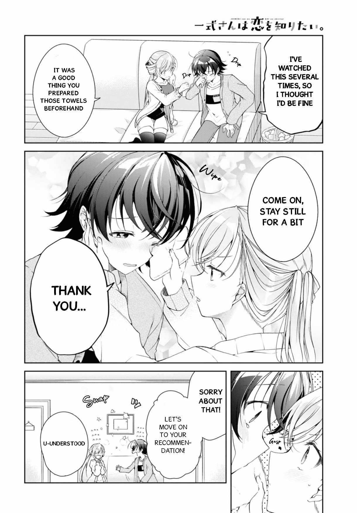 Isshiki-san wa Koi wo shiritai Chapter 35 page 13