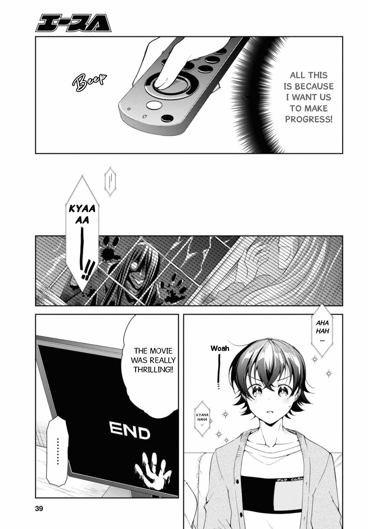 Isshiki-san wa Koi wo shiritai Chapter 35 page 16