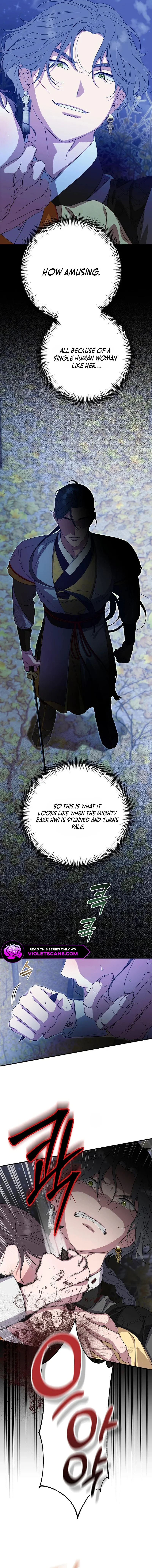 I Want To Eat You Chapter 37 page 12