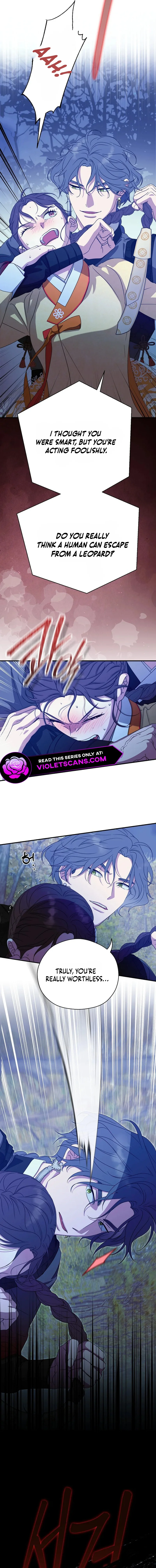 I Want To Eat You Chapter 37 page 6