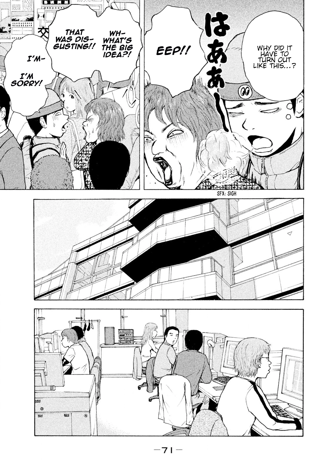 Sekitou Elergy Chapter 92 page 13