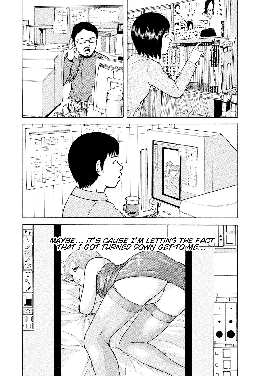 Sekitou Elergy Chapter 92 page 14