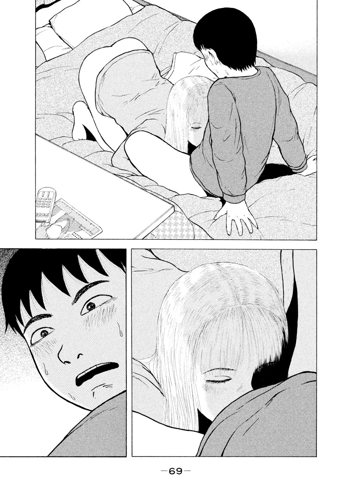 Sekitou Elergy Chapter 92 page 11