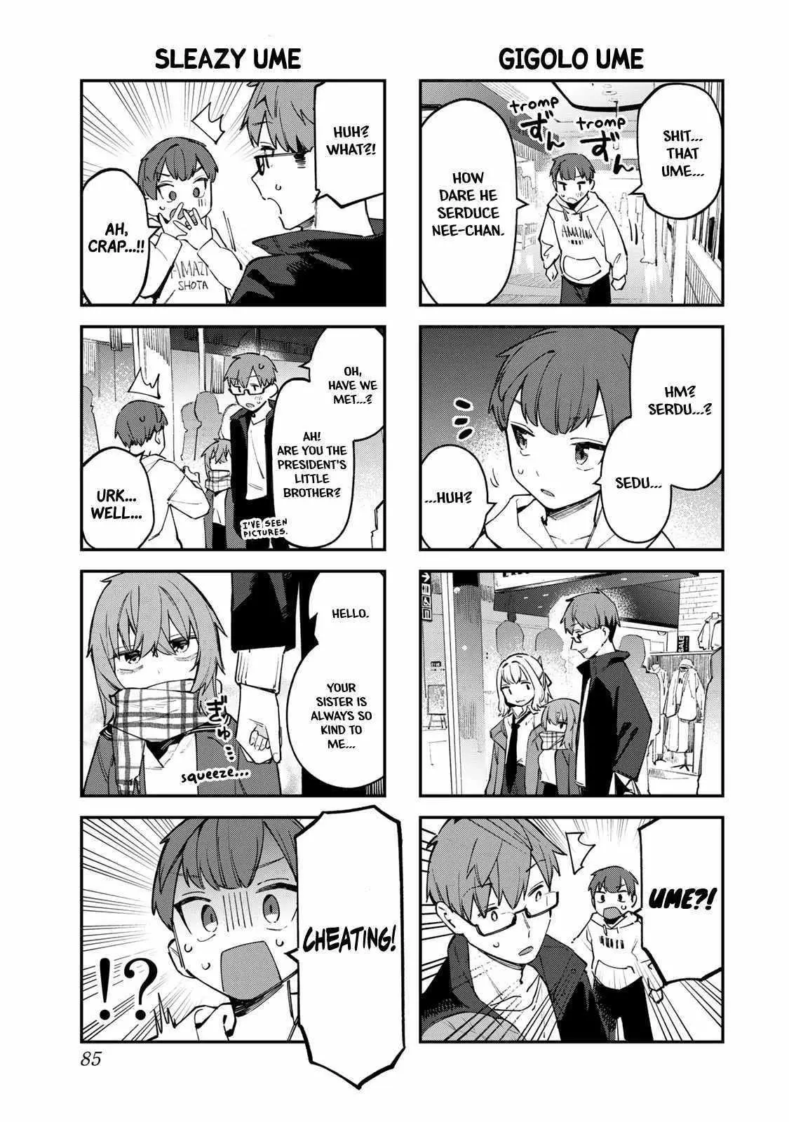 Seitokai ni mo Ana wa Aru! Chapter 36 page 3